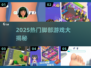 🦶2025最火脚游大揭秘！🔥
