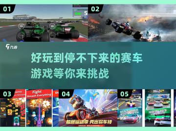 🔥2024必玩！F1方程式赛车中文版下载🚀截图1