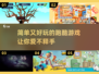 🔥2025最受欢迎的简单跑酷游戏汇总🎉