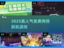 🔥2025最火免费肉鸽联机TOP5