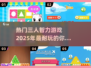 🔥2025最🔥三人智力游戏大揭秘！脑力爆表✨