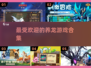 🔥2024超流行养龙游戏推荐dragon lovers冲！🐉