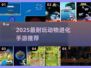 🎮动物进化手游TOP榜！2025必玩🔥