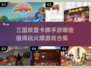 🔥2025必玩的三国放置卡牌手游合集💥
