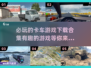  Trucks🎮2025年必玩的卡车游戏合集🔥