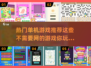 🔥无需网也能玩！热门单机游戏推荐🎮