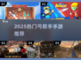 🎯2025最火弓箭手手游TOP榜！