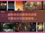 2025年必玩🔥剧情向游戏下载清单🎉