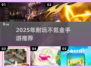 2025耐玩不氪金手游推荐🔥轻松畅玩不花钱🎮