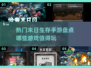 🔥2025必玩！超刺激末日生存手游推荐💥