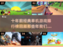 🔥十年前经典单机手游排行榜TOP10💥怀念吗？