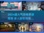 2024超吓人联机手游推荐👻恐怖游戏TOP榜