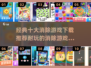 2025最🔥消除游戏合集🎉经典耐玩等你来下载！