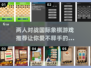 双人国际象棋游戏推荐✨2025超好玩 ChessFighter🔥