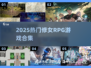 🔥2025必玩！修女RPG游戏大汇总✨