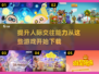 2024🔥必玩人际交往游戏下载分享🎉