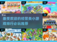 2024必玩🔥经营类小游戏排行榜🎉