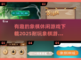 🔥2025超耐玩象棋休闲游戏推荐✨下载必玩！