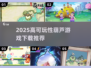 🔥2025最火葫芦游戏TOP榜✨高可玩性推荐🎮