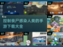🔥2025必玩丧尸手游⚡控制感染，生存挑战！