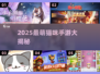 2025最萌猫咪手游大揭秘！🎮🐱必备收藏
