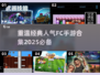 🔥2025必玩经典FC游戏合集，人气手游等你来挑战！🎮
