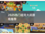 🔥2025最燃坦克大战TOP5💥