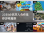 🔥2025必玩双人联机生存游戏TOP榜💥🎮