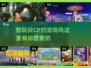 想找CP？这些游戏帮你实现恋爱梦❤🎮