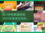 💥2025超火猫咪手游合集🐾云养猫爱好者速来！