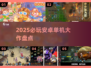 2025必玩安卓单机大作🔥🎮精选推荐