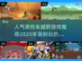 🔥2025必玩摩托车越野游戏推荐🤩