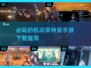 🔥2024必玩机动奥特曼手游推荐🎉