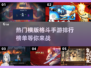 🔥2023最🔥横版格斗手游排行榜✅