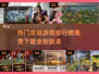 🔥2025最受欢迎攻城游戏排行，免费下载链接在这里！🎮