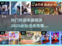 🔥2025必玩怀旧网游推荐💥经典手游等你来战！