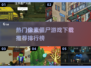 🔥2025热门像素僵尸游戏下载推荐🎉
