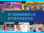 🏀2025年必玩的热门篮球网游推荐🔥