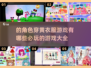 🔥2025必玩！角色穿黄衣服游戏大全✨