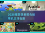 🔥2025爆款像素回合制游戏推荐！🎮单机党必收藏！