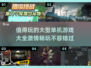 🔥2024必玩大型单机游戏合集💥值得收藏！🎮