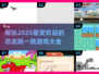 🚨2025超耐玩恐龙跳一跳游戏合集🦖快来看看哪些值得玩！