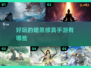 🔥2025暗黑修真手游推荐，玩到停不下来！🔥