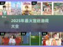 🎲摇皇上游戏大揭秘！宫廷玩法嗨翻天👑