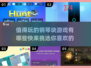 🎵2025最🔥钢琴块游戏推荐，玩到停不下来！