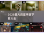 🔥后室手游下载！2025最火游戏全在这里🎮