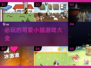 2025超🔥可爱小猫游戏推荐🐱🎮