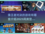 🔥超像《王者对决》的2025年必玩手游合集💥