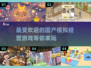 🔥2025最受欢迎的国产模拟经营游戏推荐🎮