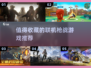 🔥2025必玩联机枪战游戏推荐💥
